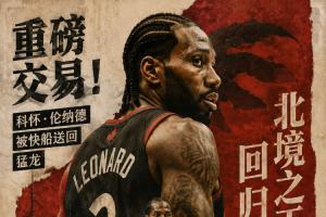 莱万特vs毕尔巴鄂竞技今日直播_莱万特vs毕尔巴鄂竞技高清免费观看_莱万特vs毕尔巴鄂竞技精彩集锦 莱万特vs毕尔巴鄂竞技今日直播_莱万特vs毕尔巴鄂竞技高清免费观看_莱万特vs毕尔巴鄂竞技精彩集锦