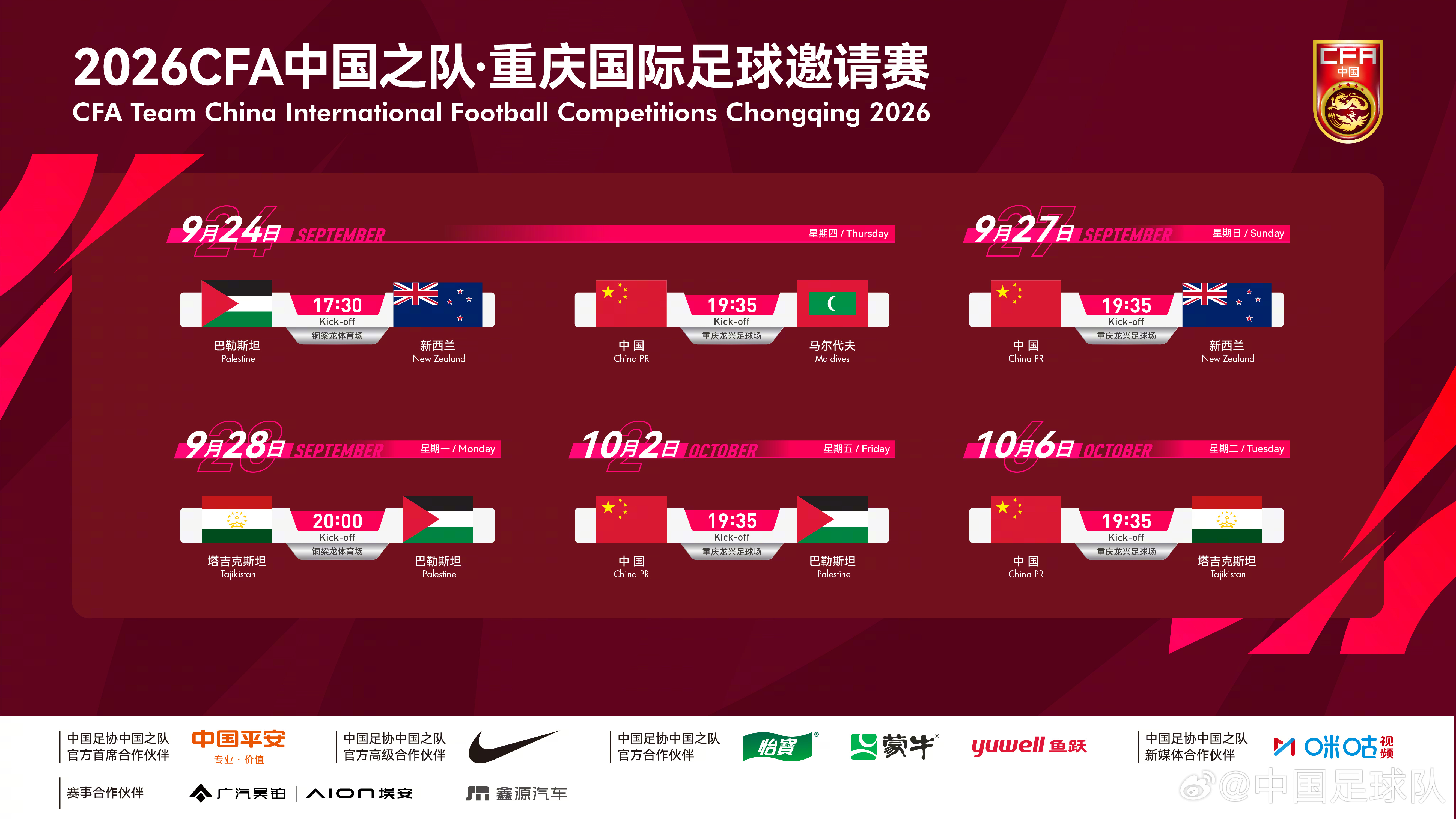 热刺U21vs萨格勒布迪纳摩二队精彩集锦_热刺U21vs萨格勒布迪纳摩二队全场录像回放_热刺U21vs萨格勒布迪纳摩二队无插件直播 热刺U21vs萨格勒布迪纳摩二队精彩集锦_热刺U21vs萨格勒布迪纳摩二队全场录像回放_热刺U21vs萨格勒布迪纳摩二队无插件直播