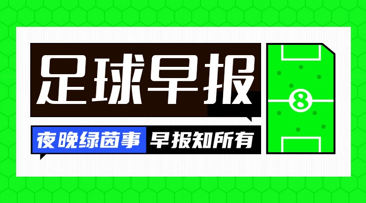 克里夫顿维尔U19vs超级星U19直播高清免费_克里夫顿维尔U19vs超级星U19全场录像回放_克里夫顿维尔U19vs超级星U19在线直播