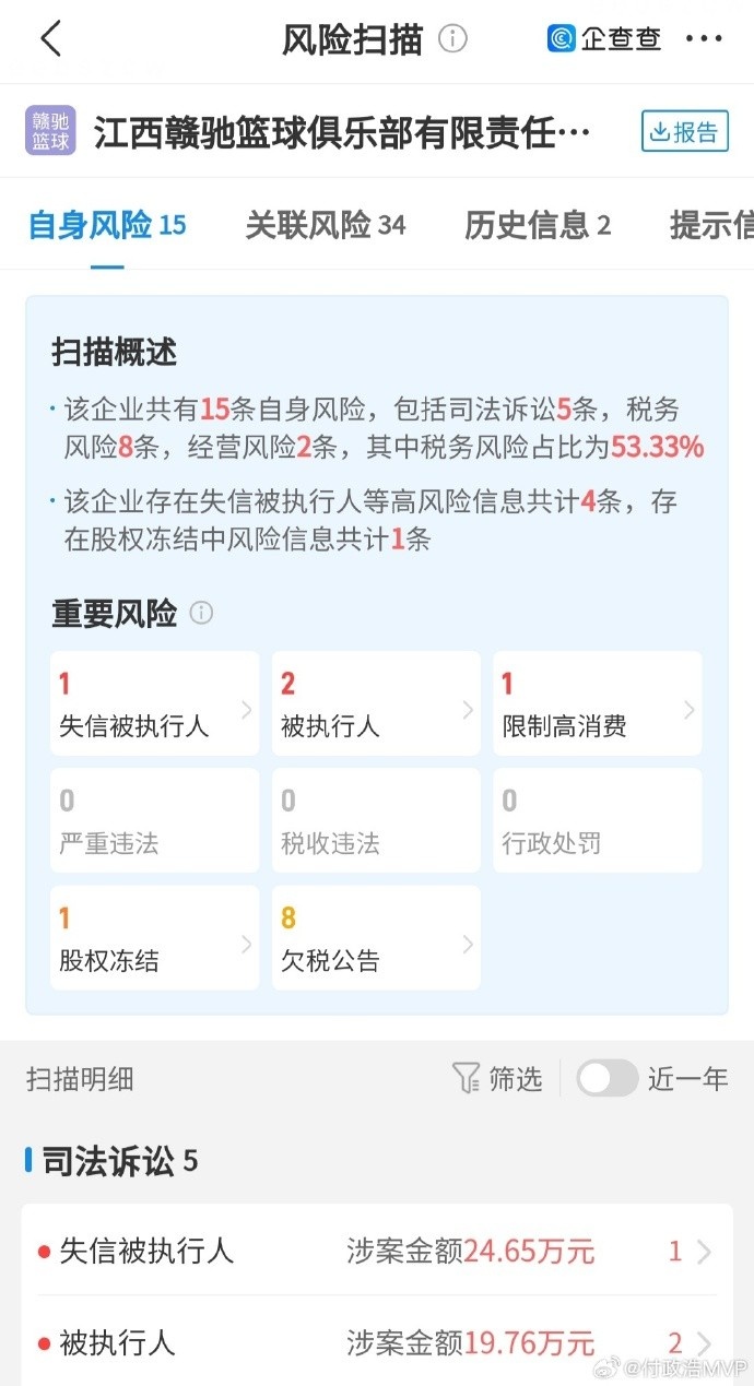 皇家贝蒂斯vs赫塔费赛事直播_皇家贝蒂斯vs赫塔费直播无插件在线观看_皇家贝蒂斯vs赫塔费直播在线观看 皇家贝蒂斯vs赫塔费赛事直播_皇家贝蒂斯vs赫塔费直播无插件在线观看_皇家贝蒂斯vs赫塔费直播在线观看
