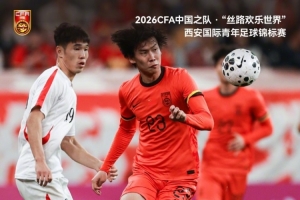 足球报:朝鲜纸面实力较四国赛有提升,男足亚运队要做好苦战准备 足球报:朝鲜纸面实力较四国赛有提升,男足亚运队要做好苦战准备