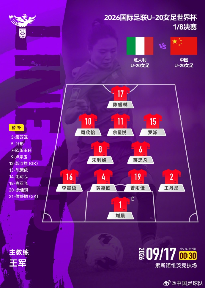 东京FCvs名古屋鲸高清在线直播_东京FCvs名古屋鲸直播在线观看_东京FCvs名古屋鲸视频直播