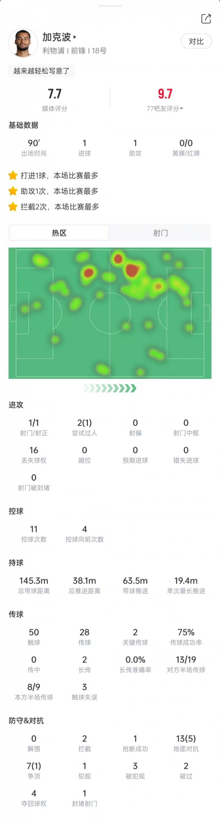 赫尔辛基U19vs巴利卡尼U19直播高清免费_赫尔辛基U19vs巴利卡尼U19直播无插件_赫尔辛基U19vs巴利卡尼U19在线直播