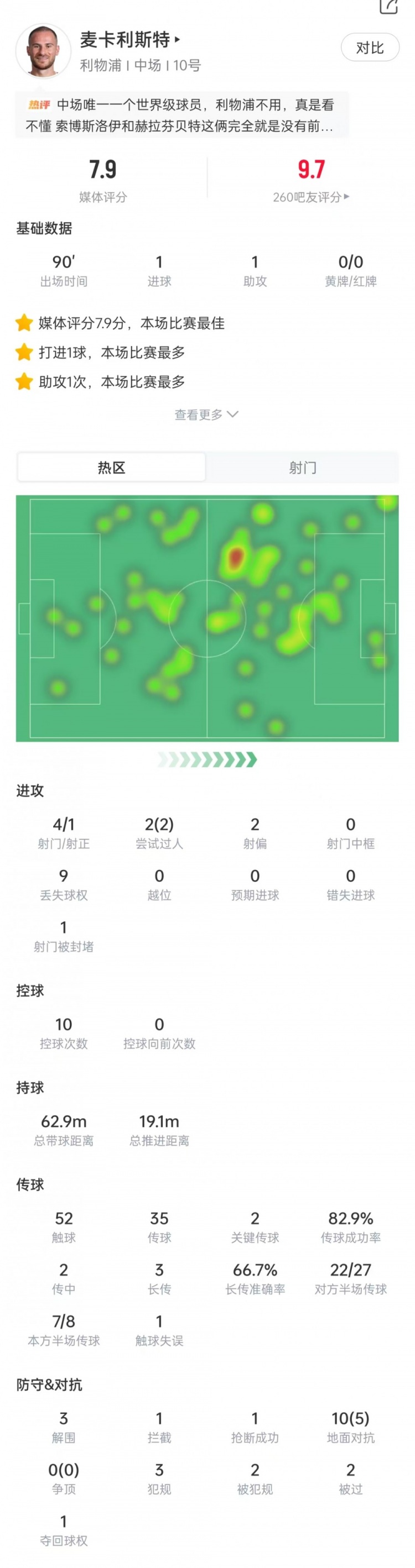 摩纳哥vs朗斯在线直播_摩纳哥vs朗斯直播高清免费_摩纳哥vs朗斯直播免费 摩纳哥vs朗斯在线直播_摩纳哥vs朗斯直播高清免费_摩纳哥vs朗斯直播免费