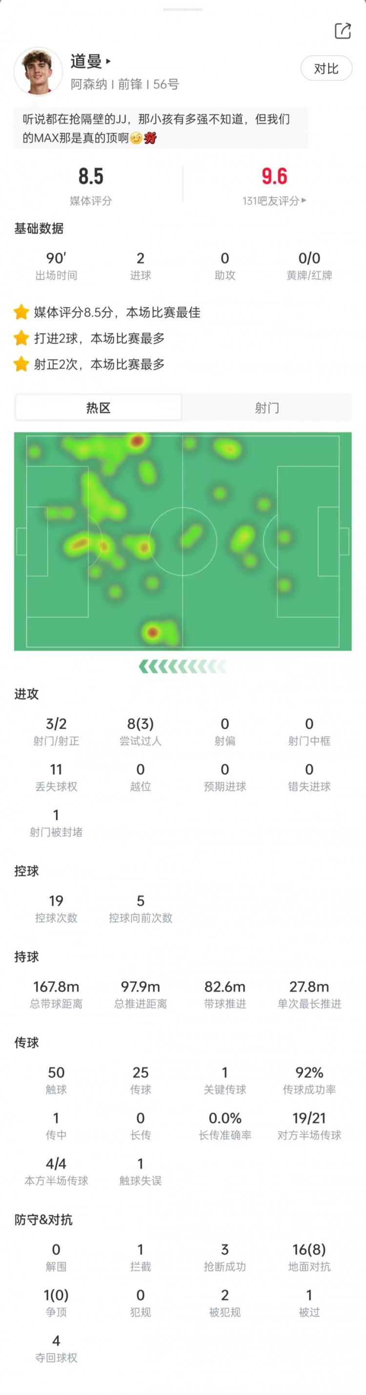巴塞罗那vs桑坦德竞技在线观看_巴塞罗那vs桑坦德竞技高清直播_巴塞罗那vs桑坦德竞技在线直播 巴塞罗那vs桑坦德竞技在线观看_巴塞罗那vs桑坦德竞技高清直播_巴塞罗那vs桑坦德竞技在线直播