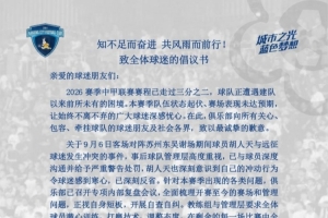 长崎成功丸vs大阪樱花无插件观看长崎成功丸vs大阪樱花直播_长崎成功丸vs大阪樱花全场录像_长崎成功丸vs大阪樱花高清直播