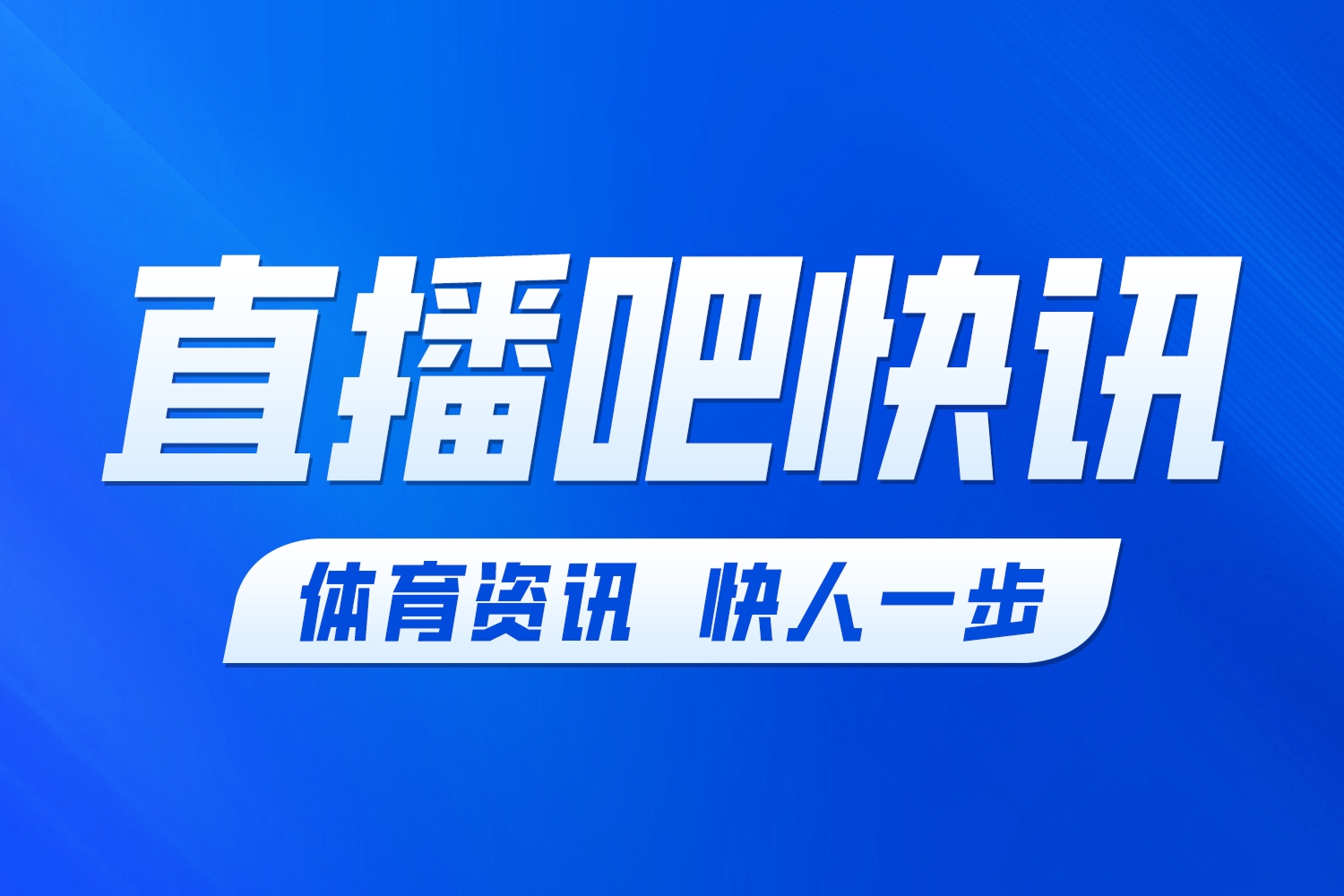 不莱梅vs奥格斯堡高清免费观看_不莱梅vs奥格斯堡直播高清免费_不莱梅vs奥格斯堡在线观看无插件 不莱梅vs奥格斯堡高清免费观看_不莱梅vs奥格斯堡直播高清免费_不莱梅vs奥格斯堡在线观看无插件