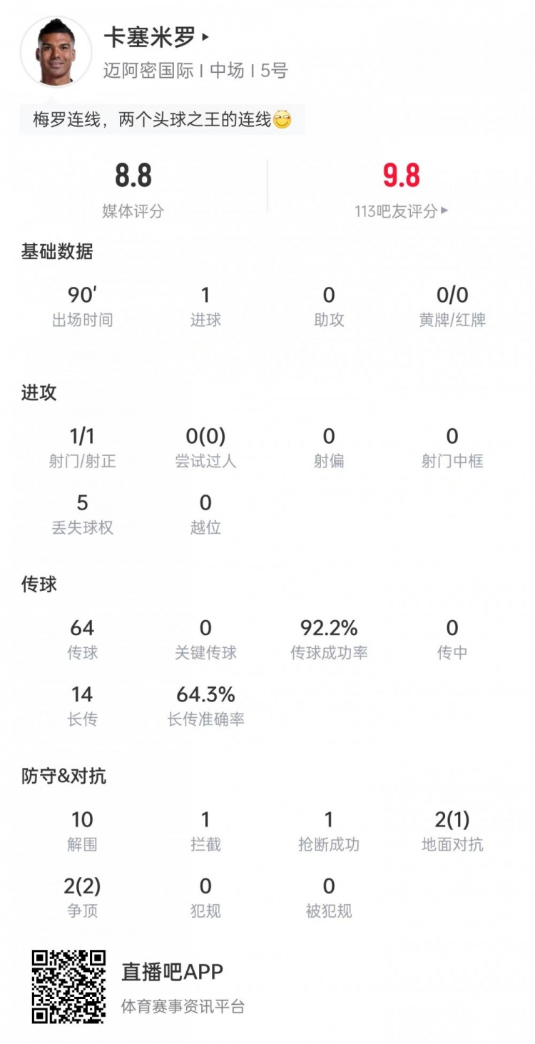 法兰克福vs弗赖堡直播高清免费_法兰克福vs弗赖堡高清直播_法兰克福vs弗赖堡直播免费