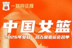 芝加哥天空vs亚特兰大梦想在线直播_芝加哥天空vs亚特兰大梦想直播高清免费_芝加哥天空vs亚特兰大梦想高清免费直播