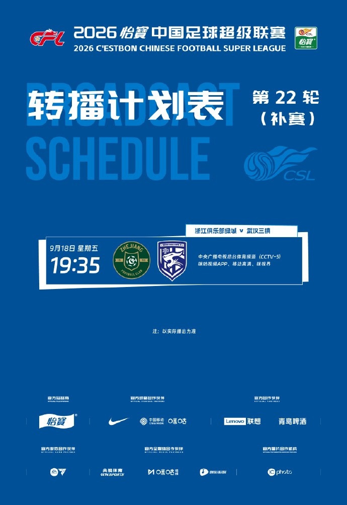 横滨水手vs水户蜀葵赛事直播_横滨水手vs水户蜀葵高清免费直播_横滨水手vs水户蜀葵高清直播